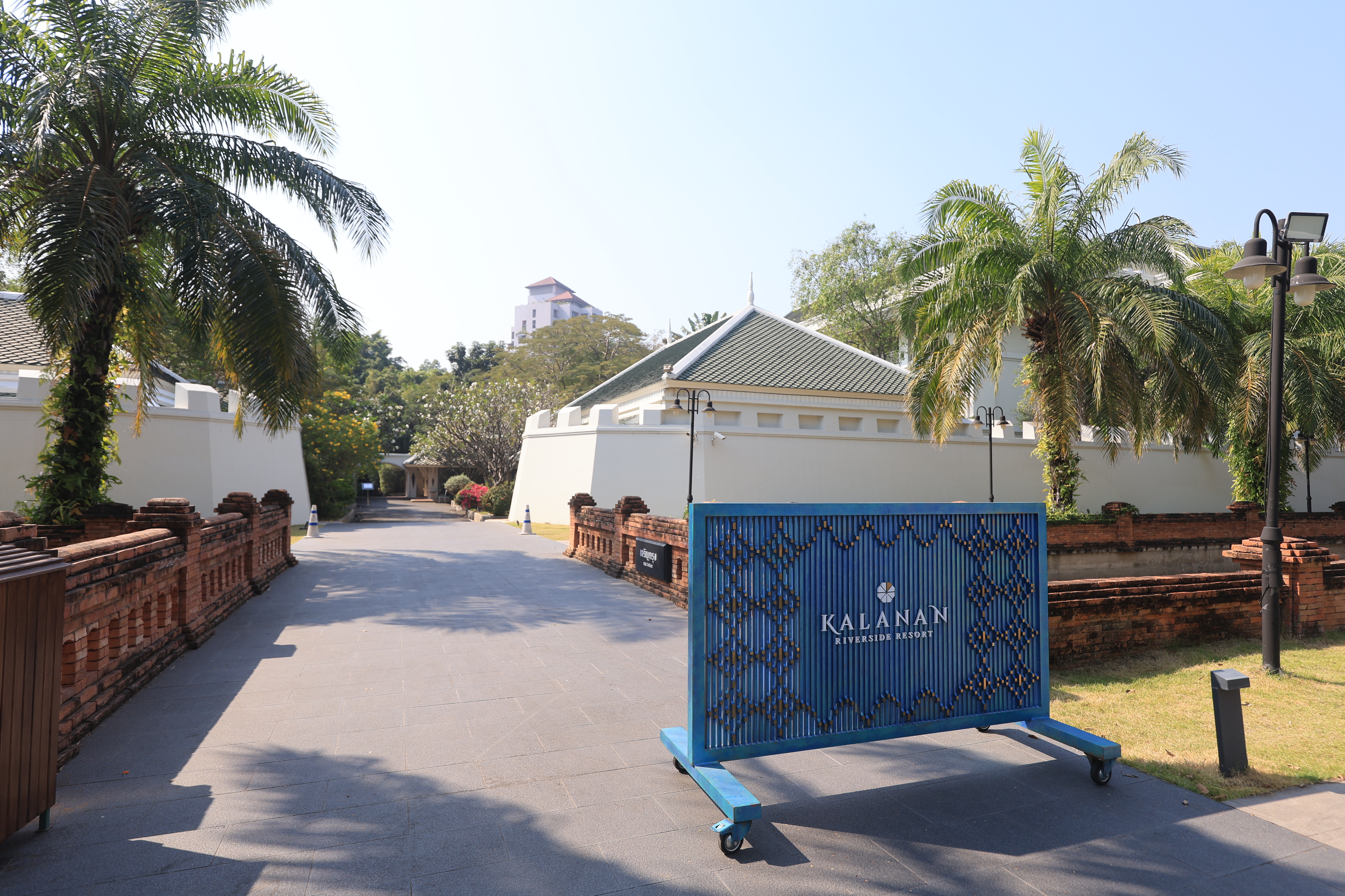 title - ส.ป.ก. เปิดโครงการสัมมนาเชิงปฏิบัติการ หลักสูตร 